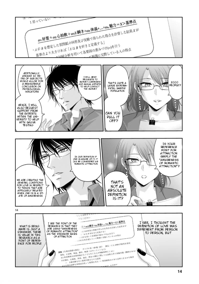 Rike ga Koi ni Ochita no de Shoumeishitemita chapter 95 page 14