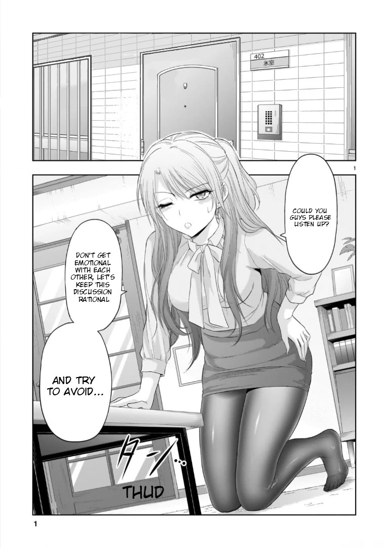 Rike ga Koi ni Ochita no de Shoumeishitemita chapter 95 page 2
