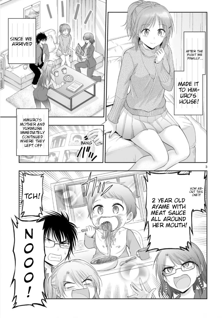 Rike ga Koi ni Ochita no de Shoumeishitemita chapter 95 page 4