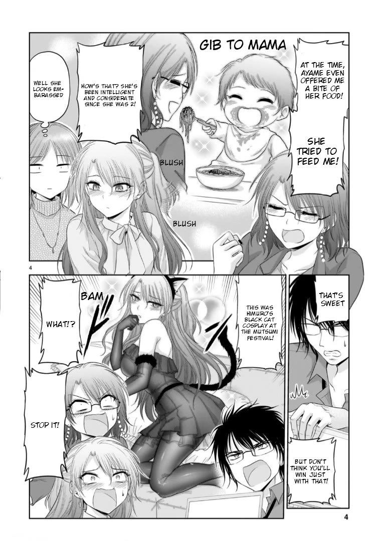 Rike ga Koi ni Ochita no de Shoumeishitemita chapter 95 page 5