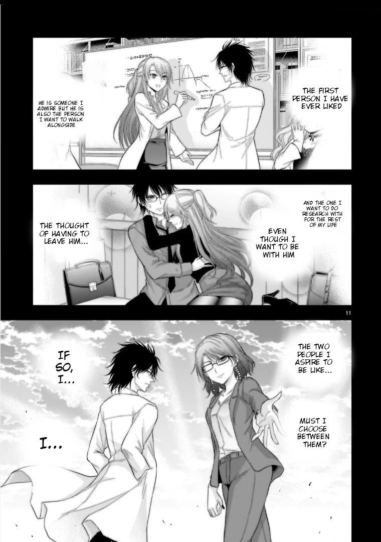 Rike ga Koi ni Ochita no de Shoumeishitemita chapter 96 page 12