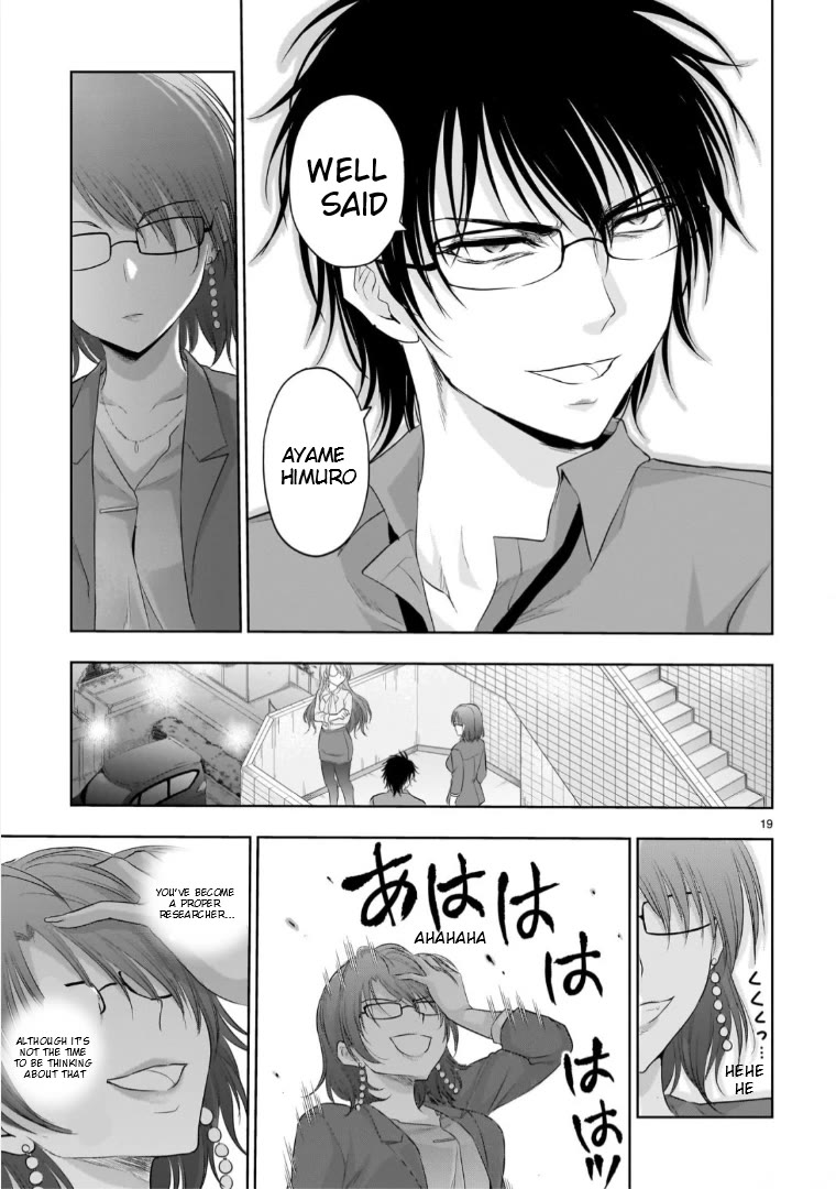 Rike ga Koi ni Ochita no de Shoumeishitemita chapter 96 page 18