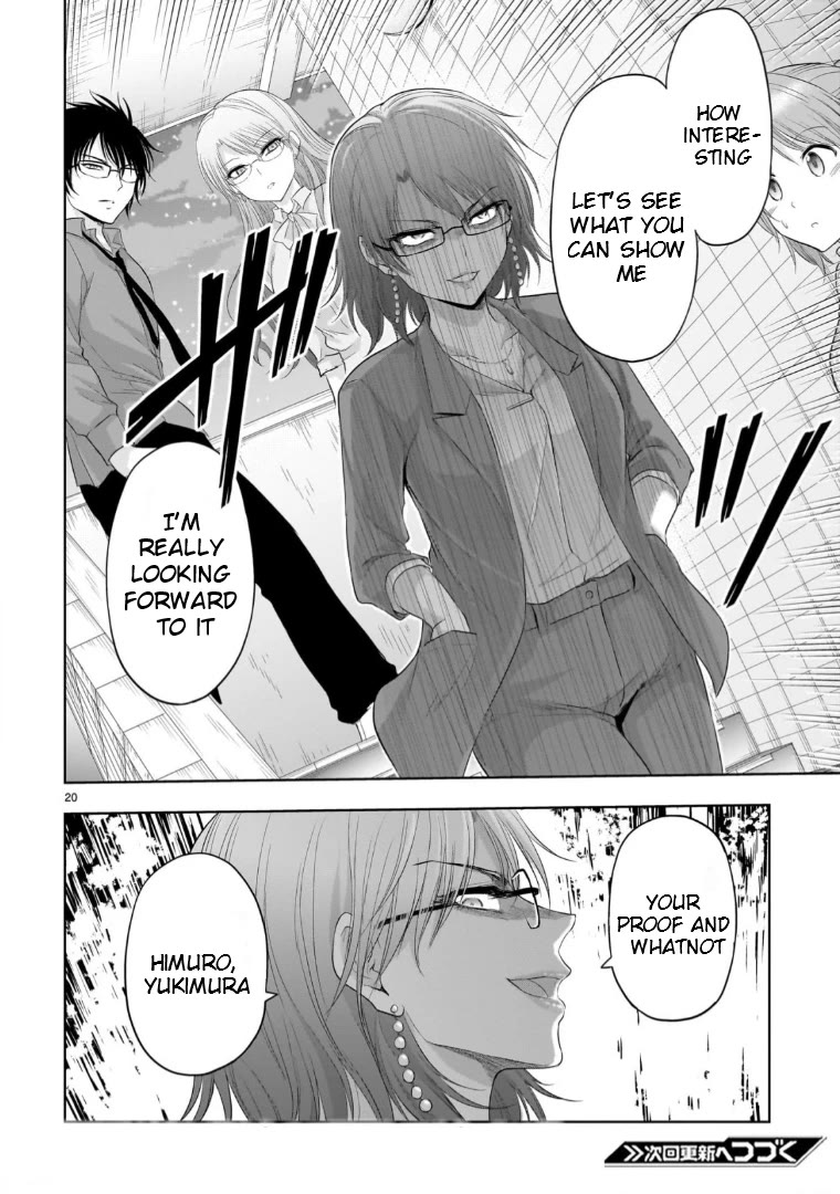 Rike ga Koi ni Ochita no de Shoumeishitemita chapter 96 page 19