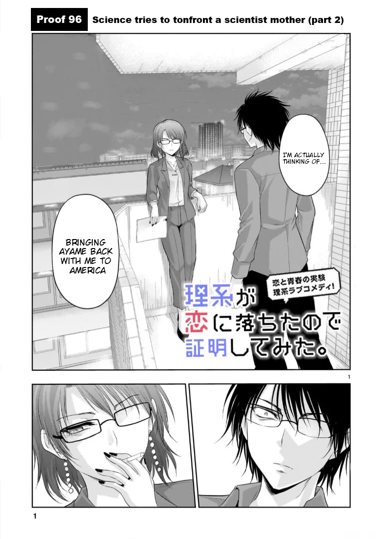 Rike ga Koi ni Ochita no de Shoumeishitemita chapter 96 page 2