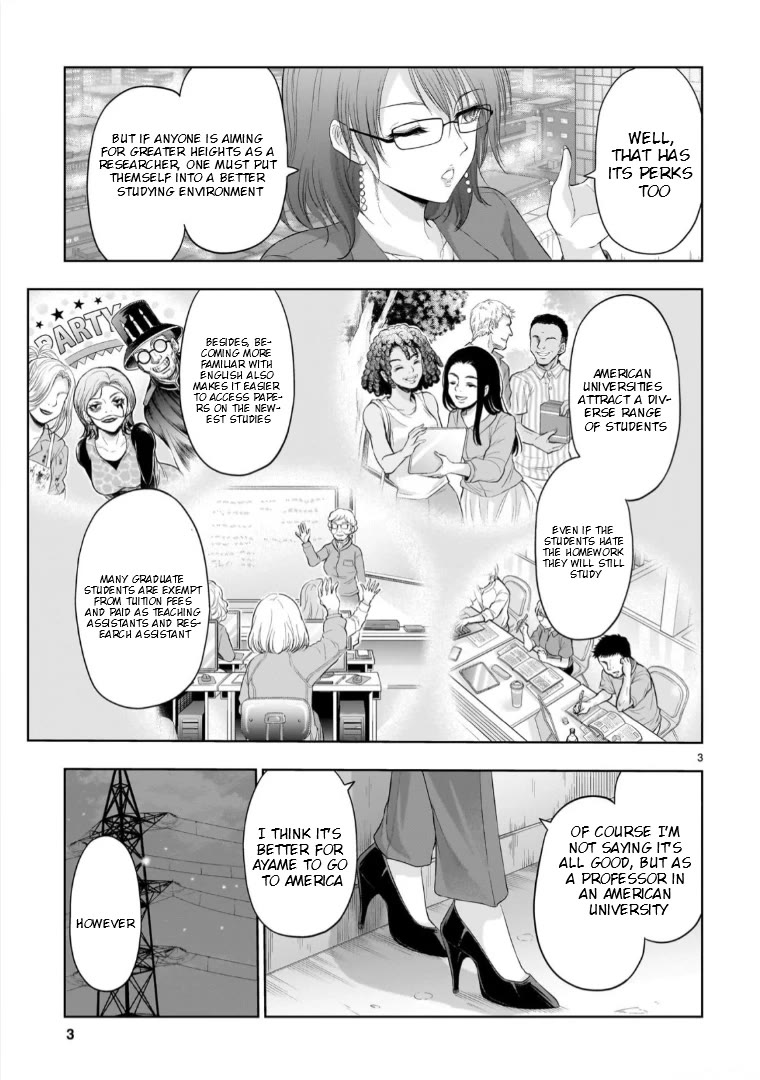 Rike ga Koi ni Ochita no de Shoumeishitemita chapter 96 page 4