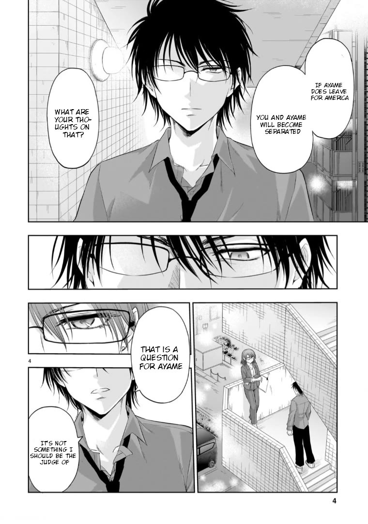 Rike ga Koi ni Ochita no de Shoumeishitemita chapter 96 page 5