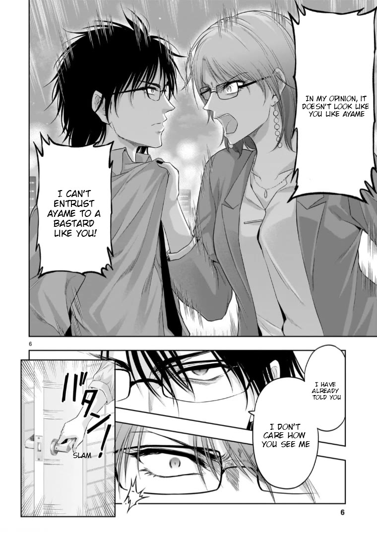 Rike ga Koi ni Ochita no de Shoumeishitemita chapter 96 page 7