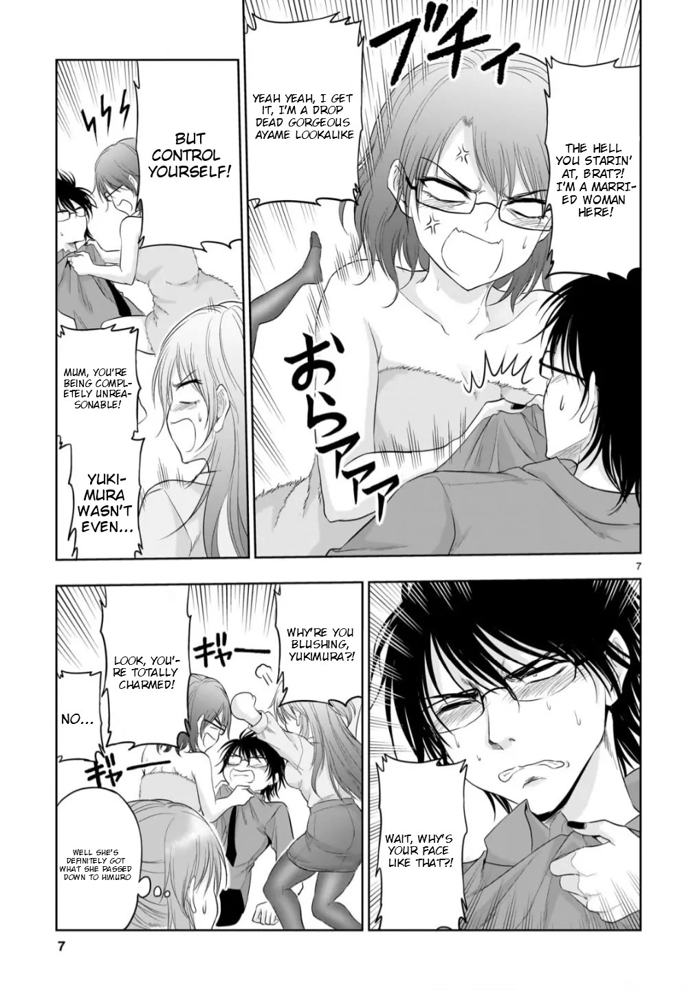 Rike ga Koi ni Ochita no de Shoumeishitemita chapter 97 page 8