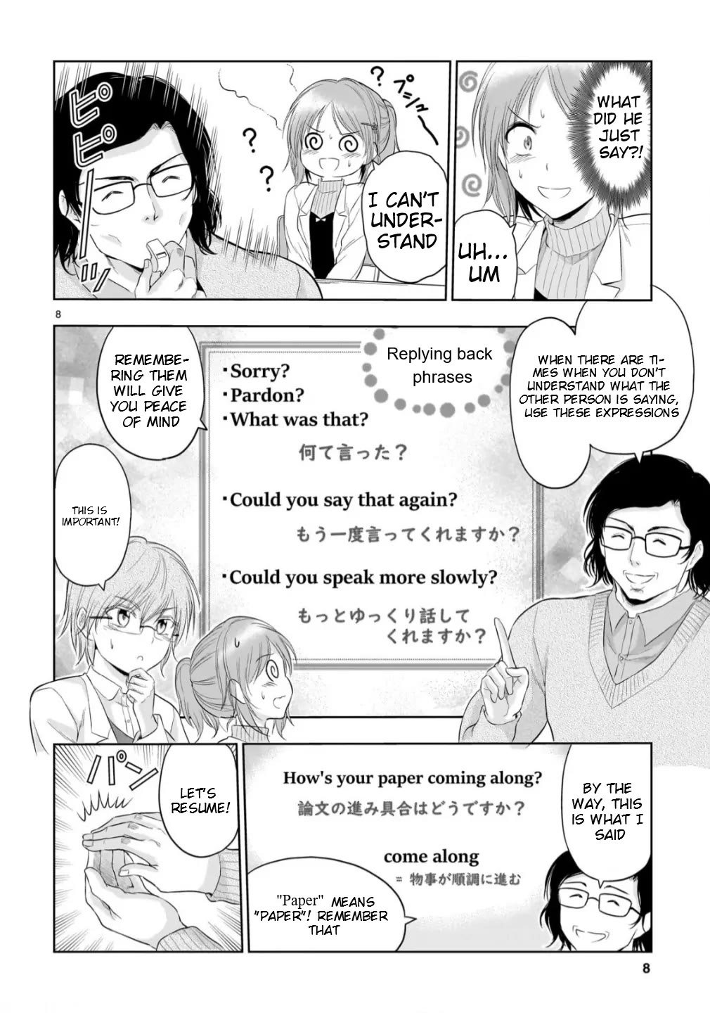 Rike ga Koi ni Ochita no de Shoumeishitemita chapter 98 page 10