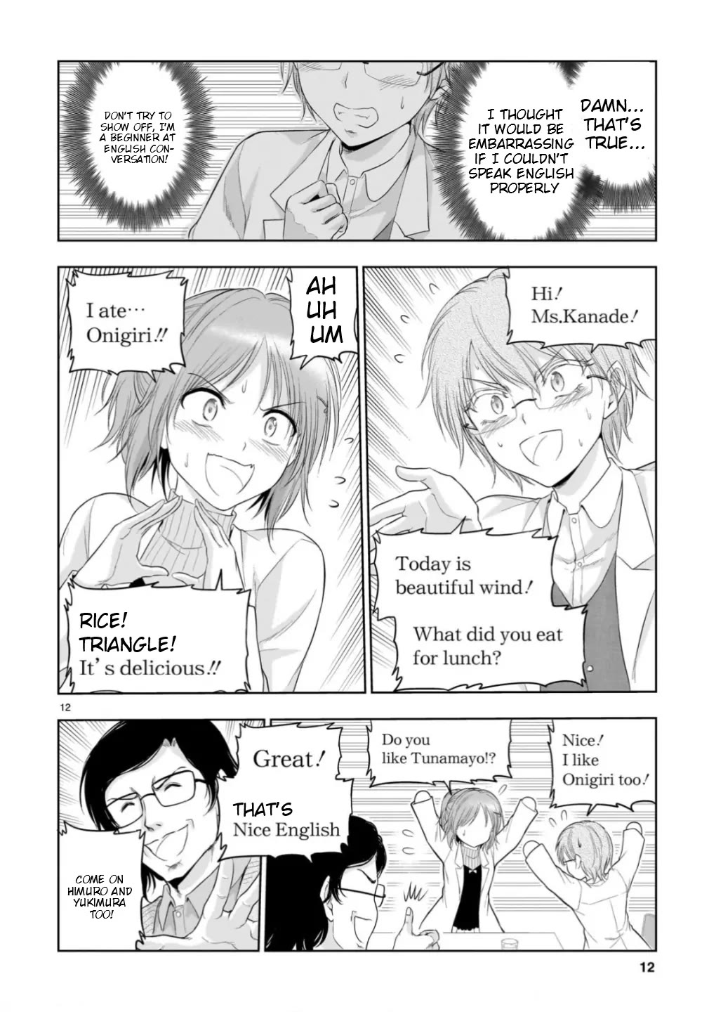 Rike ga Koi ni Ochita no de Shoumeishitemita chapter 98 page 14