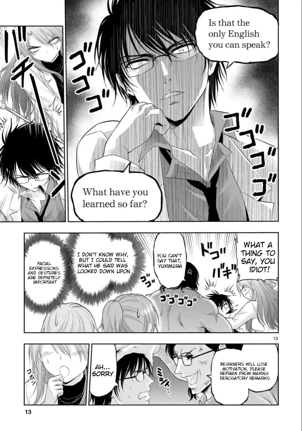 Rike ga Koi ni Ochita no de Shoumeishitemita chapter 98 page 15