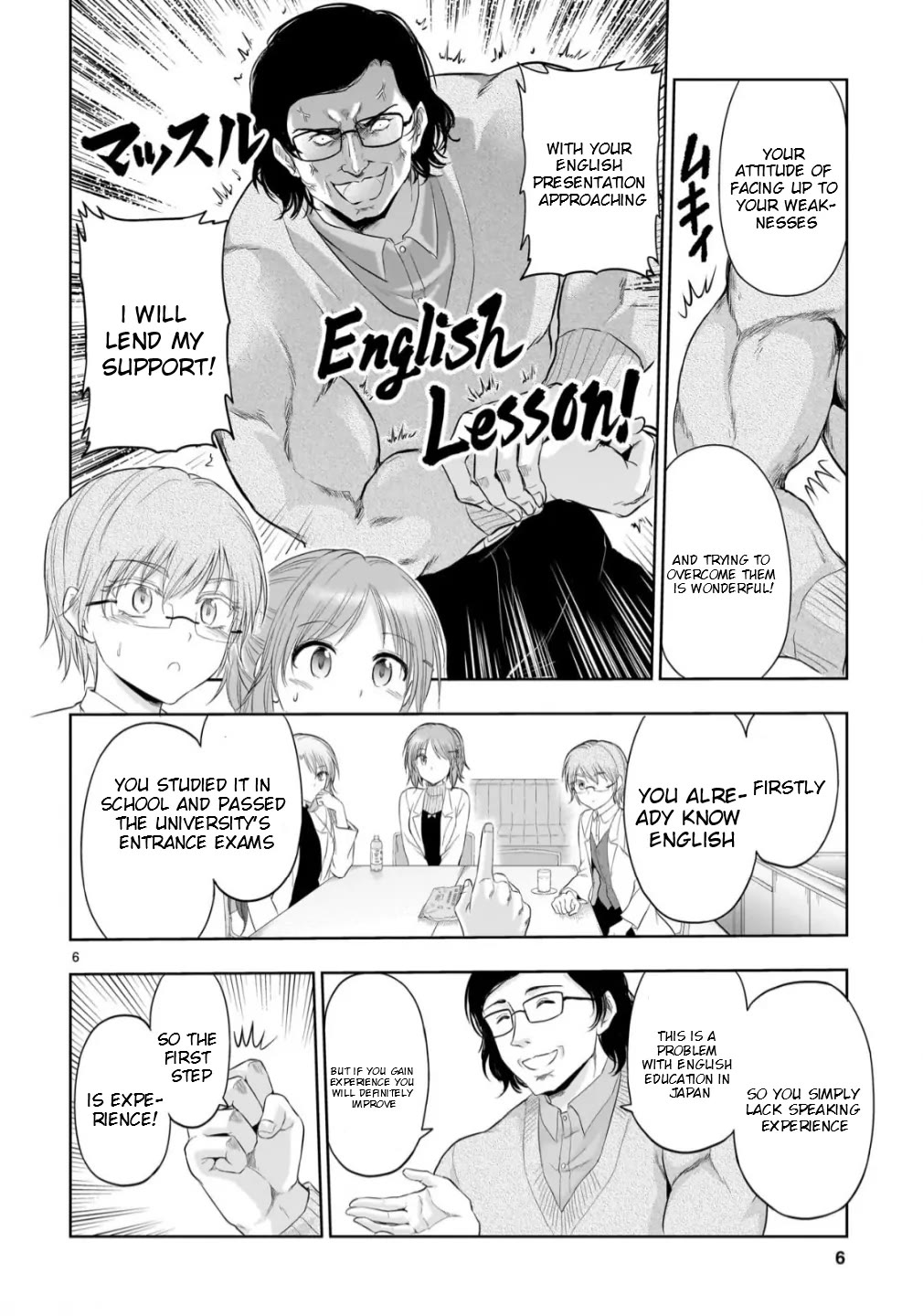 Rike ga Koi ni Ochita no de Shoumeishitemita chapter 98 page 8