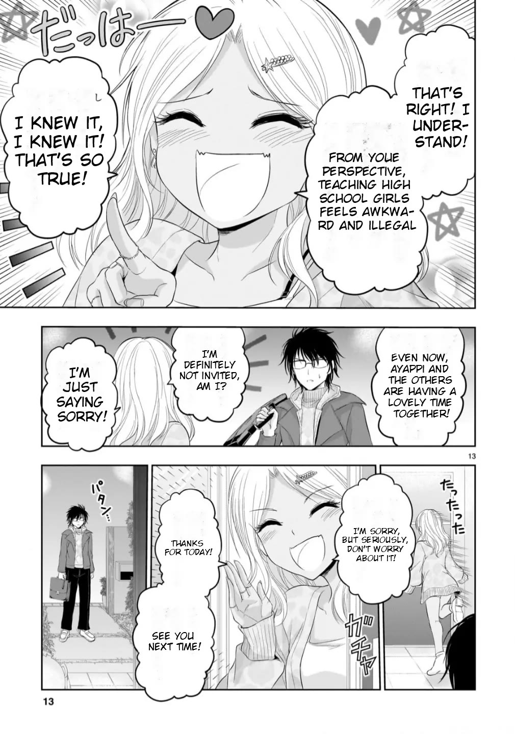 Rike ga Koi ni Ochita no de Shoumeishitemita chapter 99 page 13