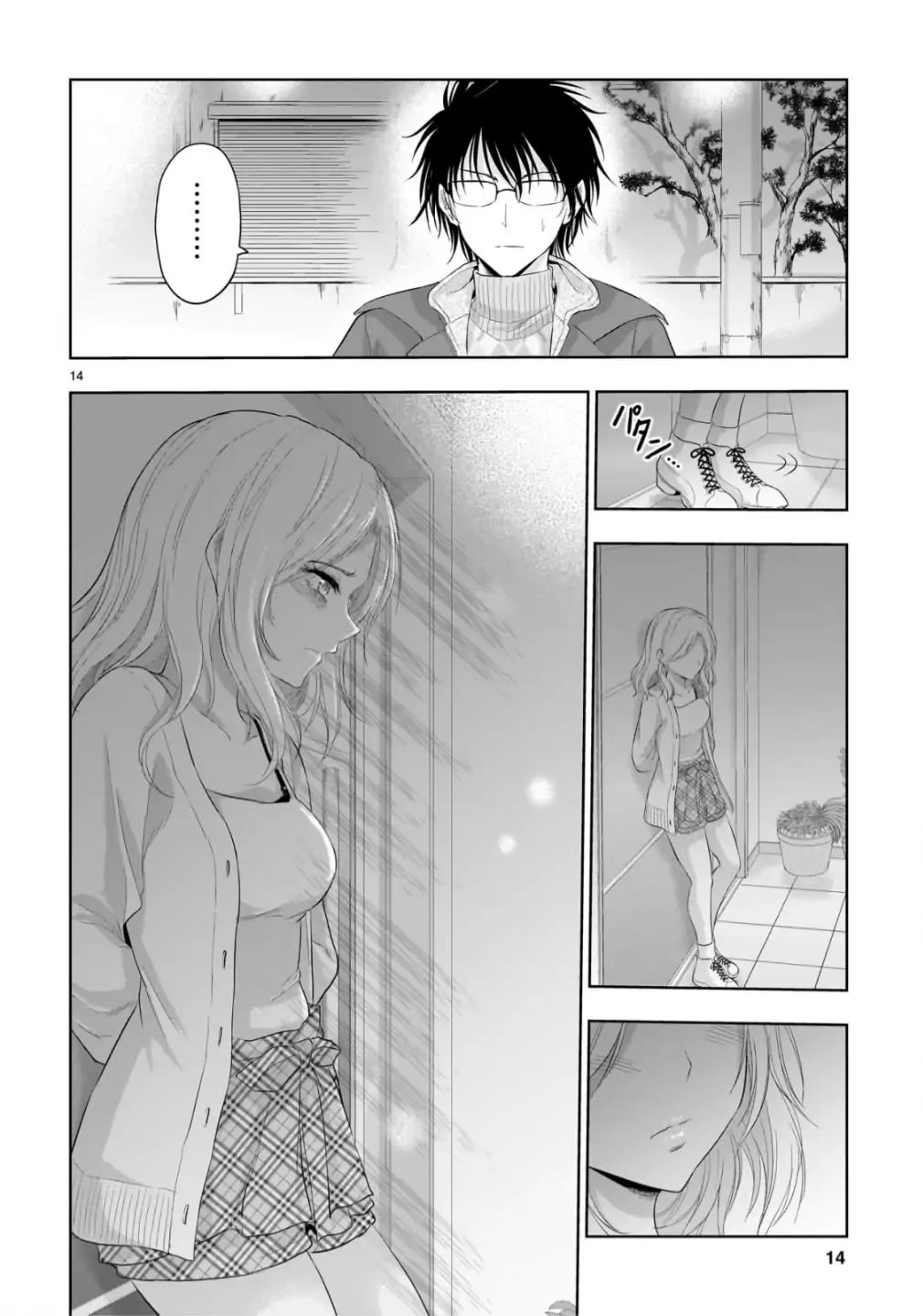 Rike ga Koi ni Ochita no de Shoumeishitemita chapter 99 page 14