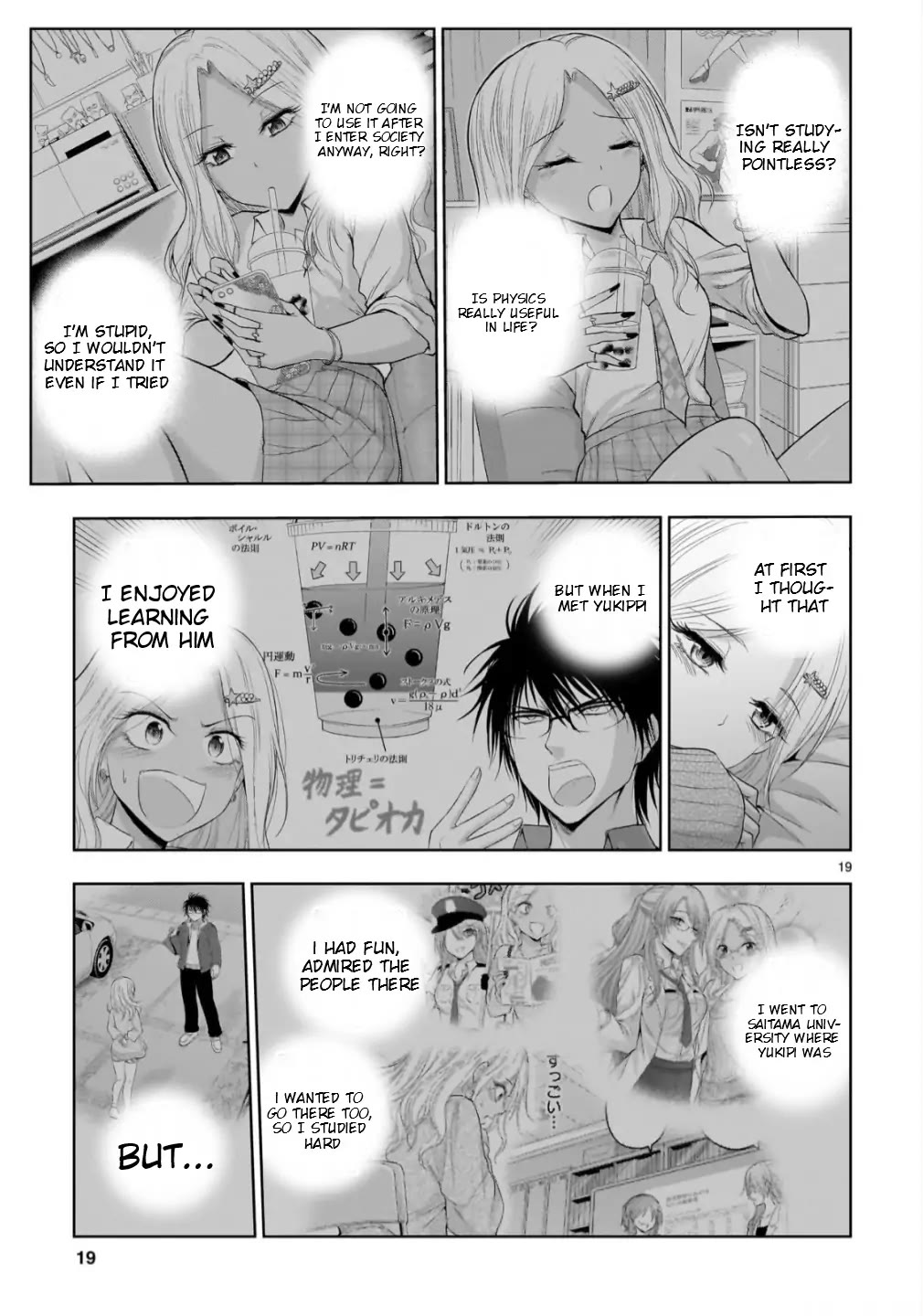 Rike ga Koi ni Ochita no de Shoumeishitemita chapter 99 page 19