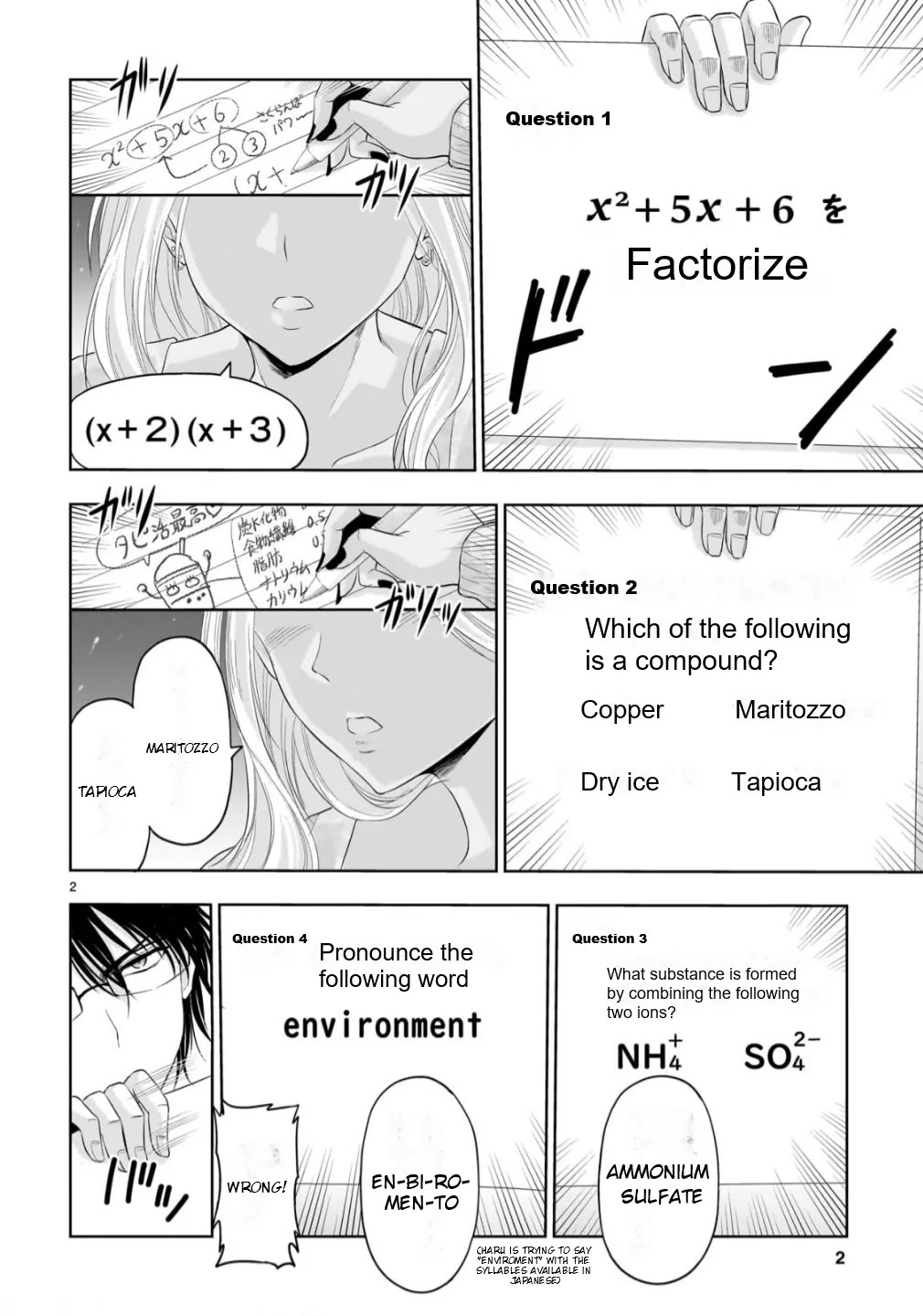 Rike ga Koi ni Ochita no de Shoumeishitemita chapter 99 page 3