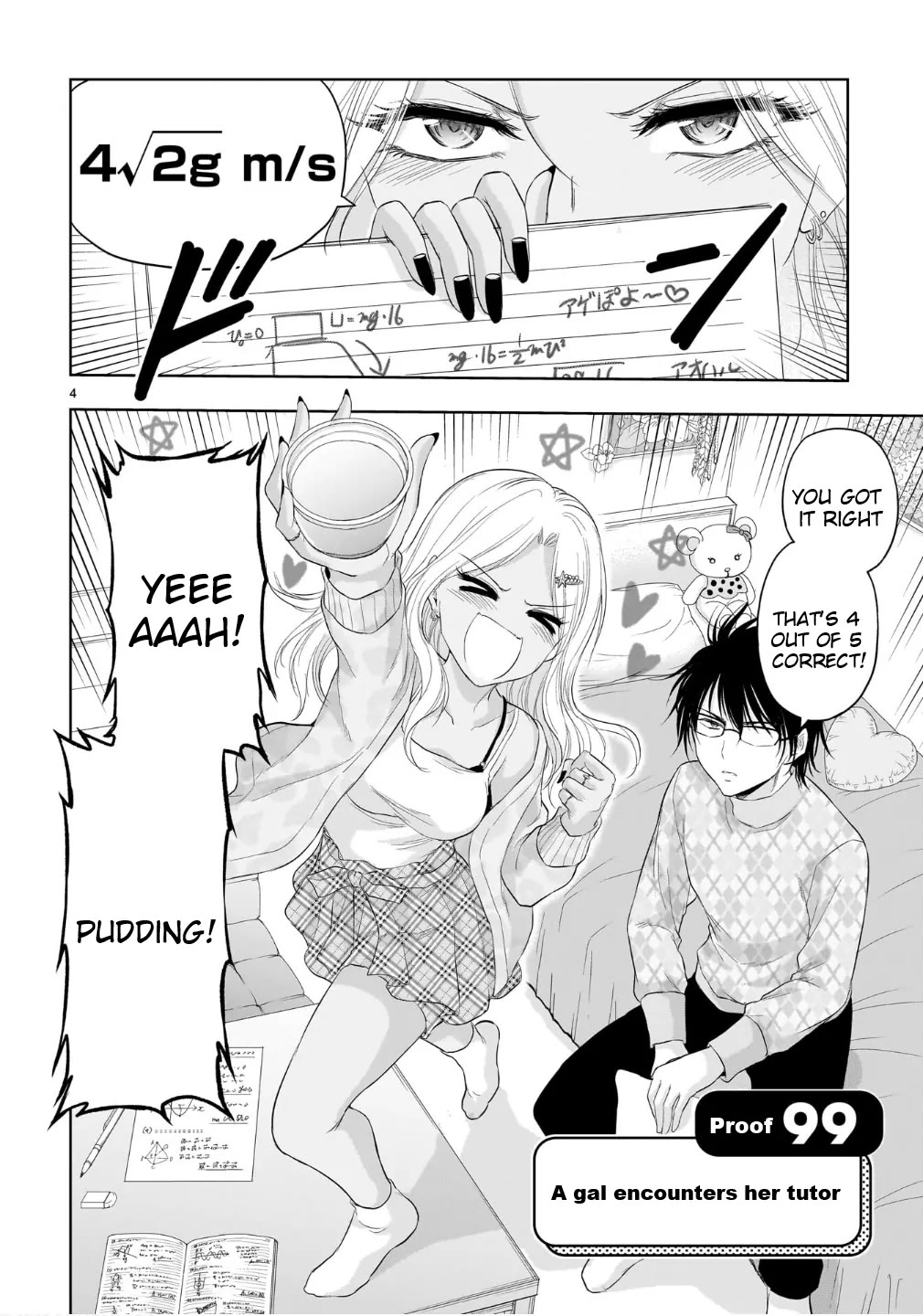 Rike ga Koi ni Ochita no de Shoumeishitemita chapter 99 page 5