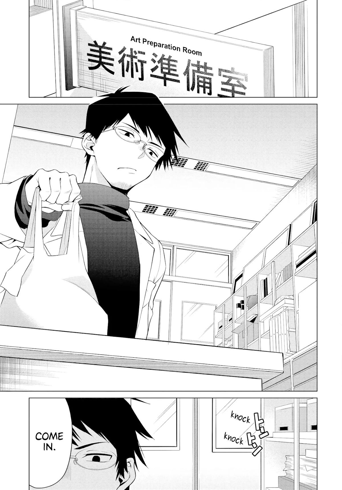 Rin-chan wa Suezen Shitai chapter 1 page 10