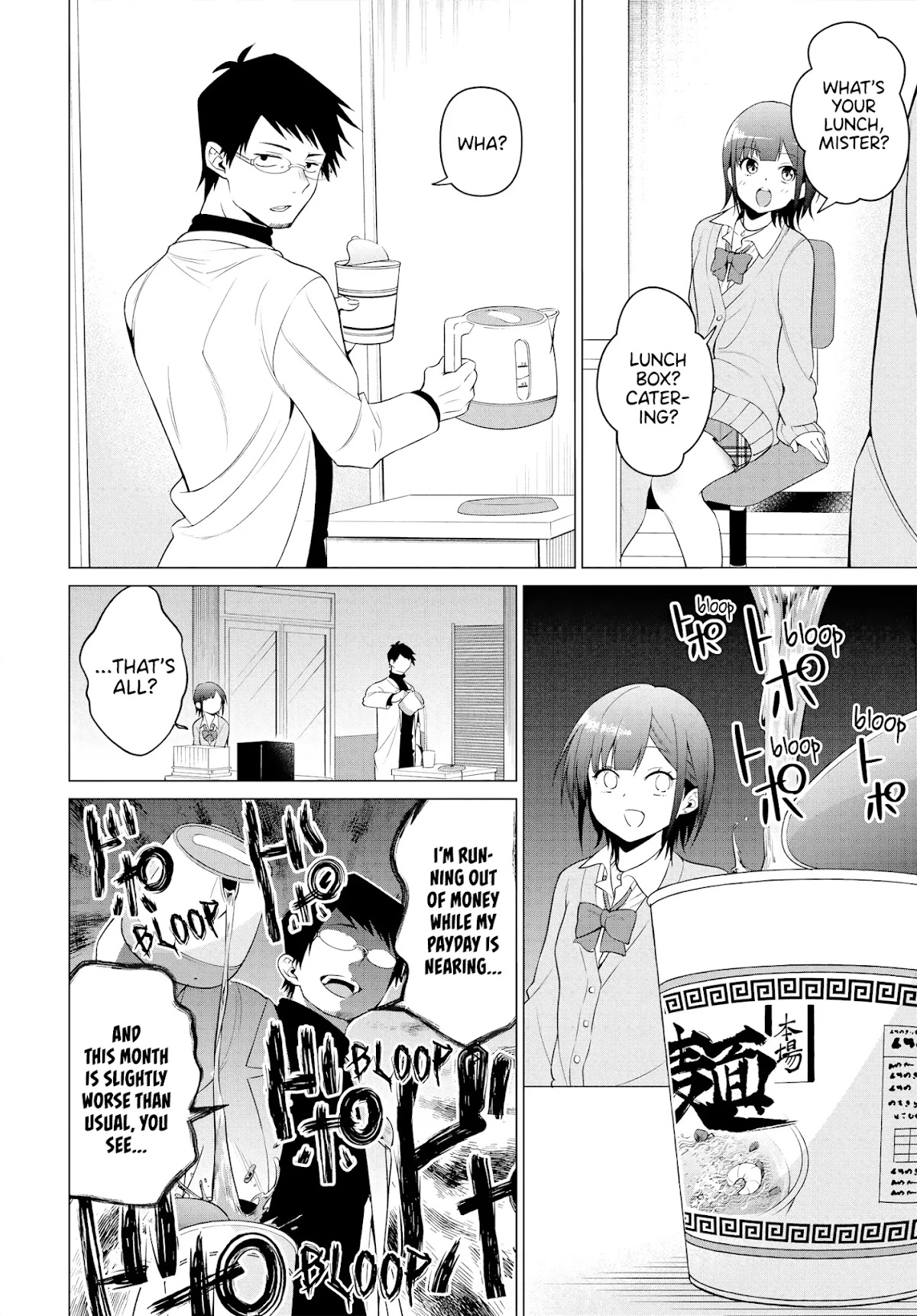 Rin-chan wa Suezen Shitai chapter 1 page 15