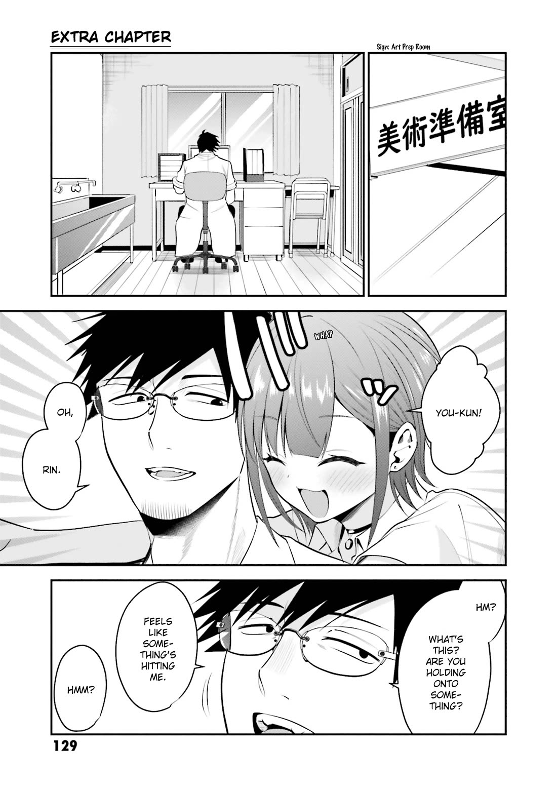 Rin-chan wa Suezen Shitai chapter 36.6 page 1