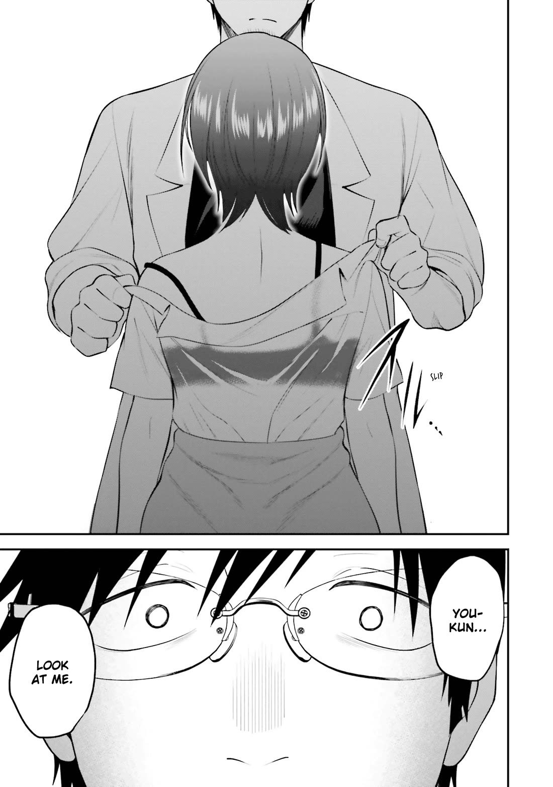 Rin-chan wa Suezen Shitai chapter 36.6 page 11