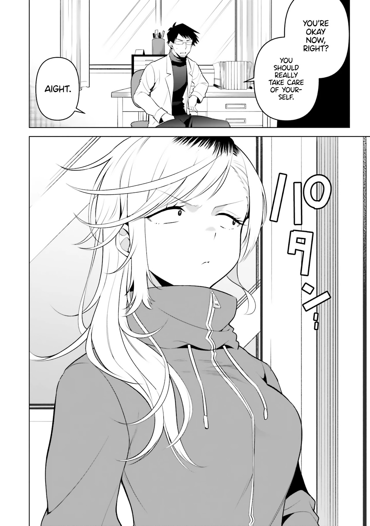 Rin-chan wa Suezen Shitai chapter 4 page 3