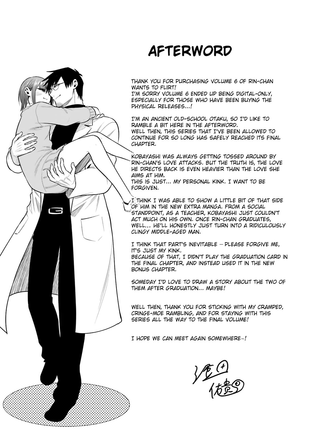 Rin-chan wa Suezen Shitai chapter 41.5 page 11