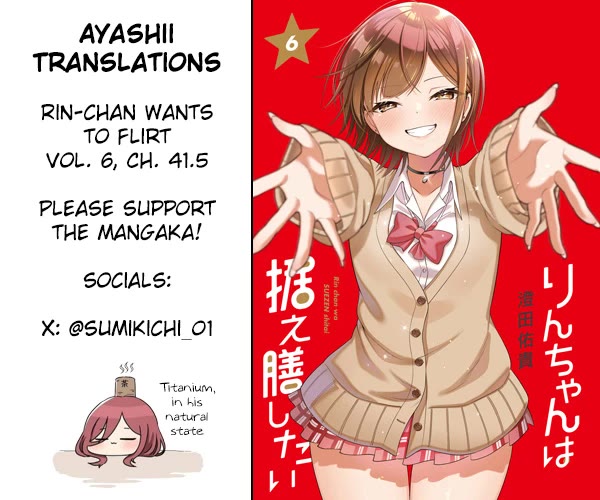 Rin-chan wa Suezen Shitai chapter 41.5 page 13