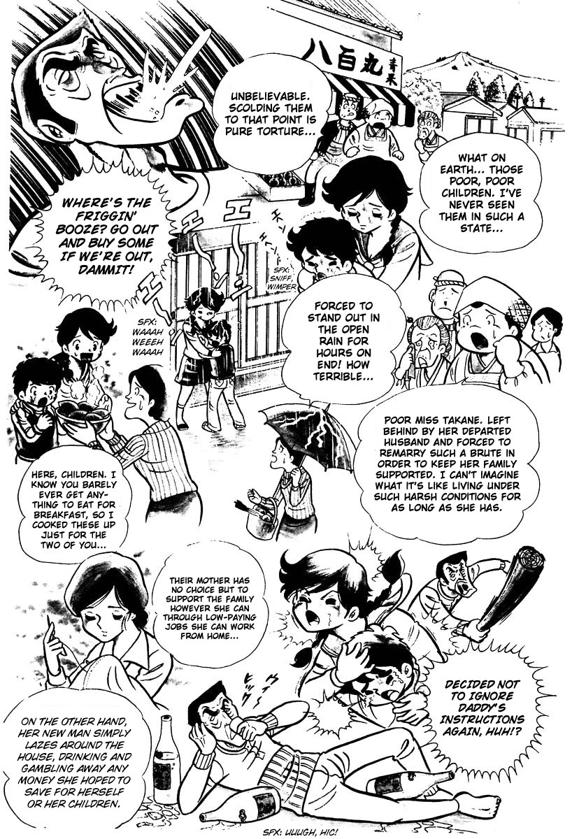 Ring ni Kakero chapter 1 page 14