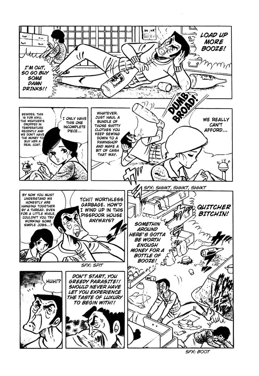 Ring ni Kakero chapter 1 page 15