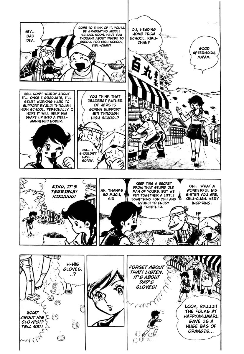 Ring ni Kakero chapter 1 page 17