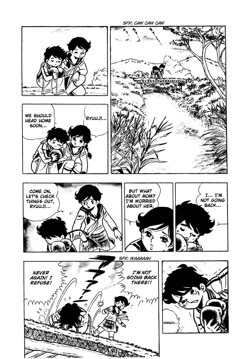 Ring ni Kakero chapter 1 page 23