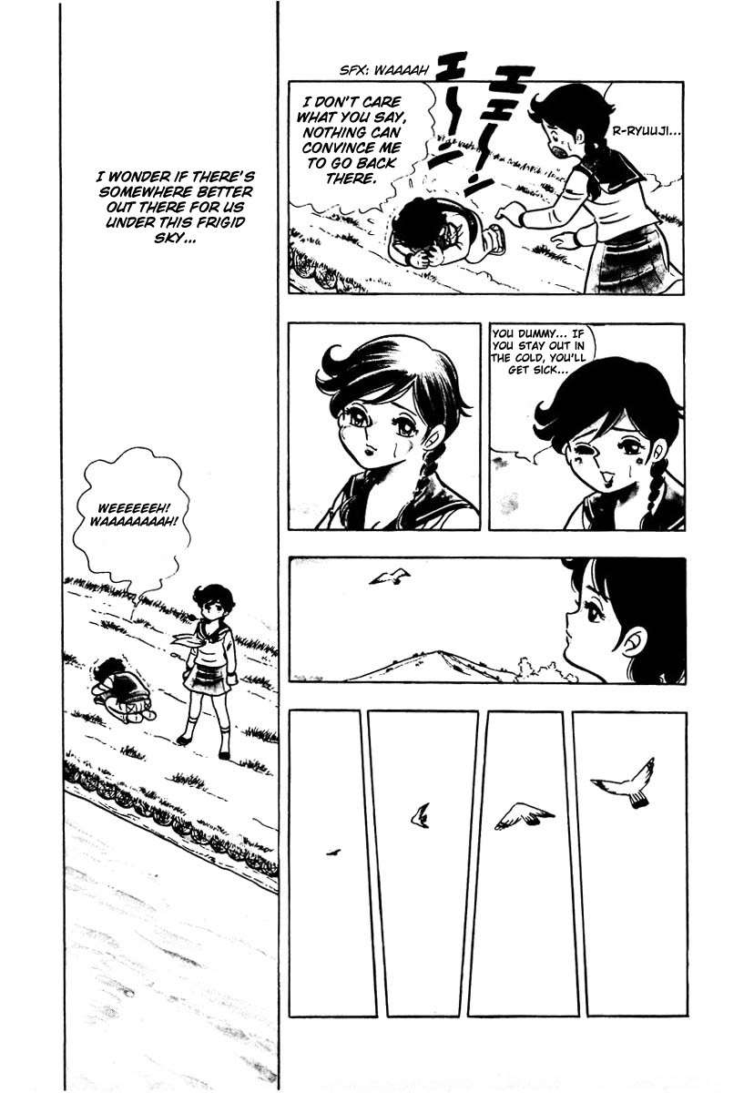 Ring ni Kakero chapter 1 page 24