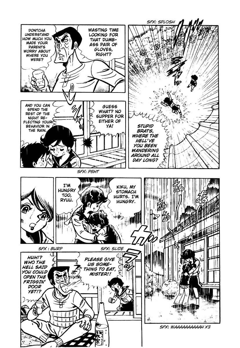 Ring ni Kakero chapter 1 page 25