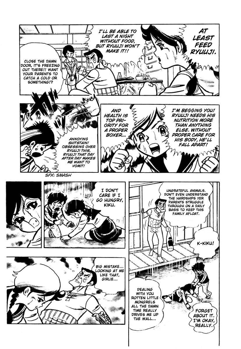 Ring ni Kakero chapter 1 page 26