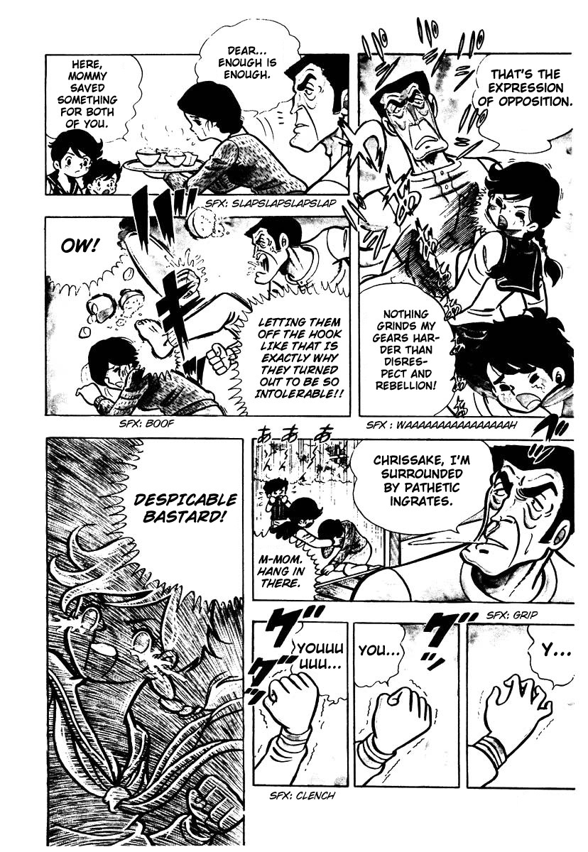 Ring ni Kakero chapter 1 page 27