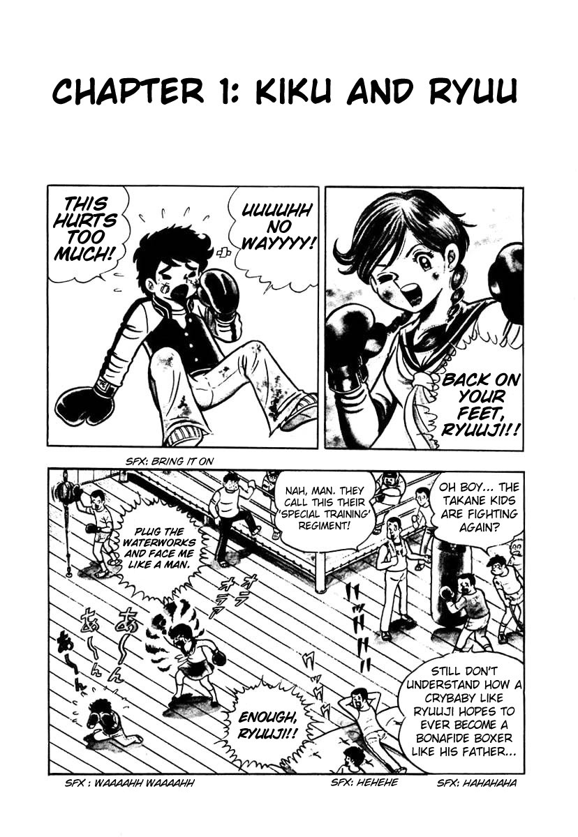 Ring ni Kakero chapter 1 page 3