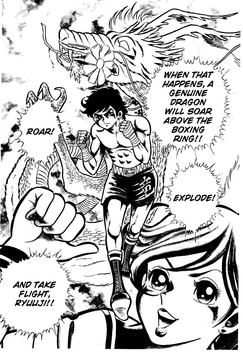 Ring ni Kakero chapter 1 page 32