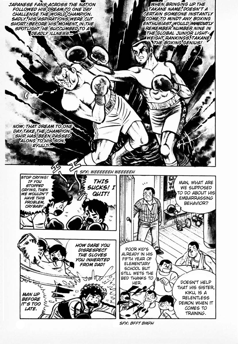 Ring ni Kakero chapter 1 page 4