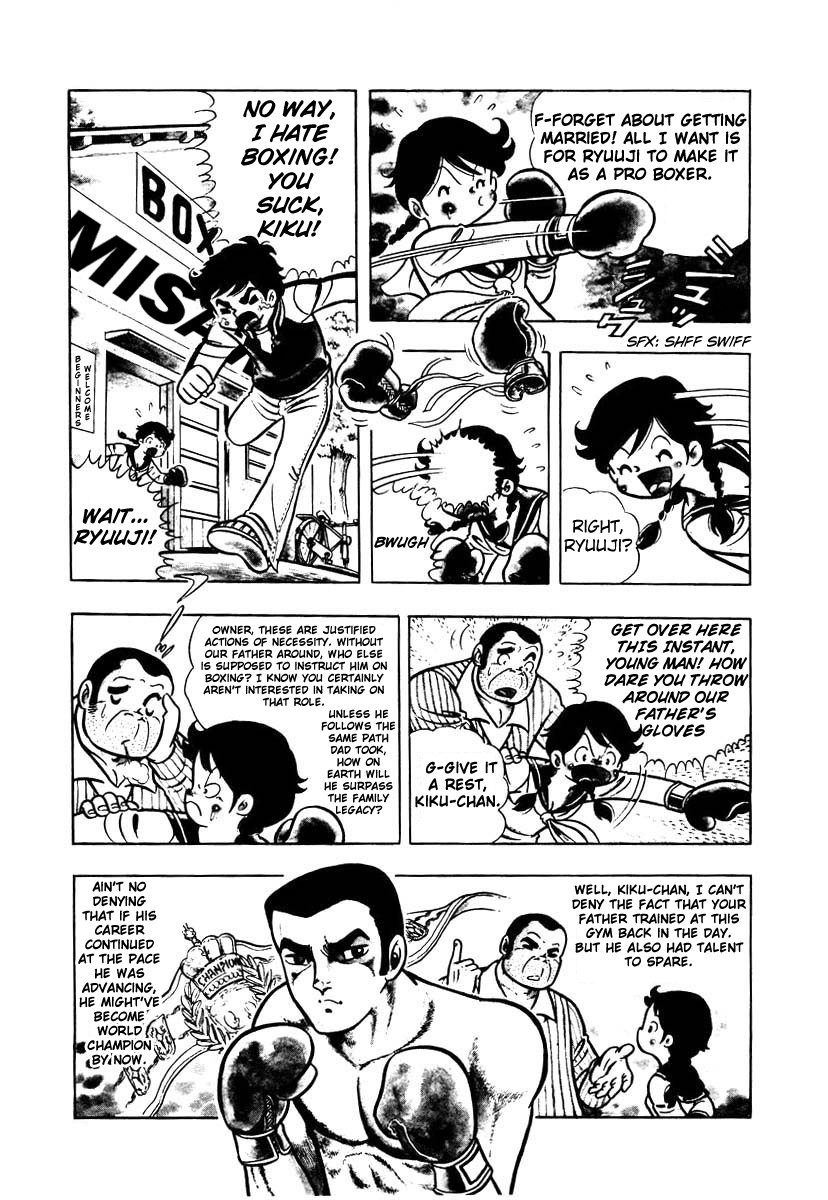 Ring ni Kakero chapter 1 page 6