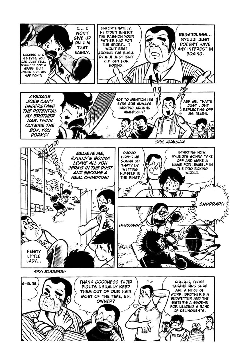 Ring ni Kakero chapter 1 page 7