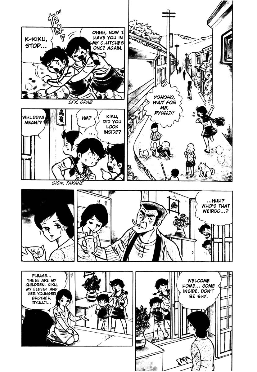 Ring ni Kakero chapter 1 page 8