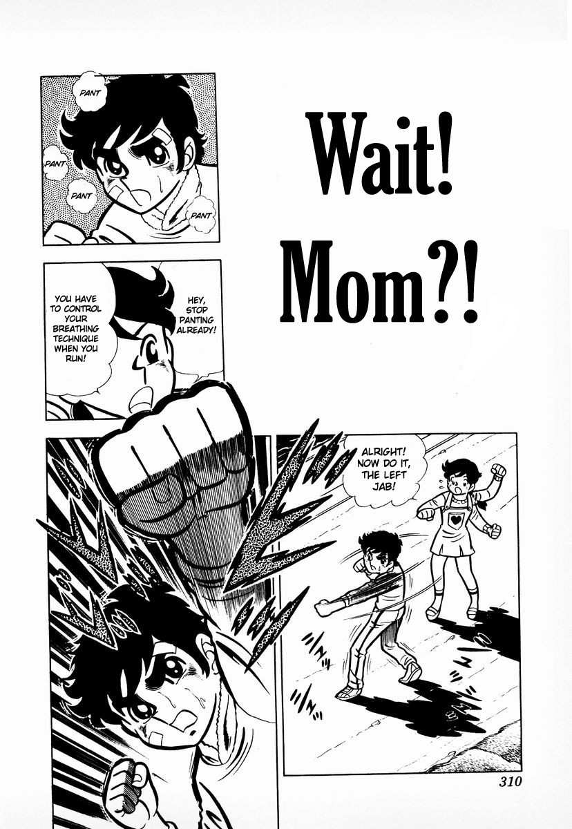 Ring ni Kakero chapter 10 page 1