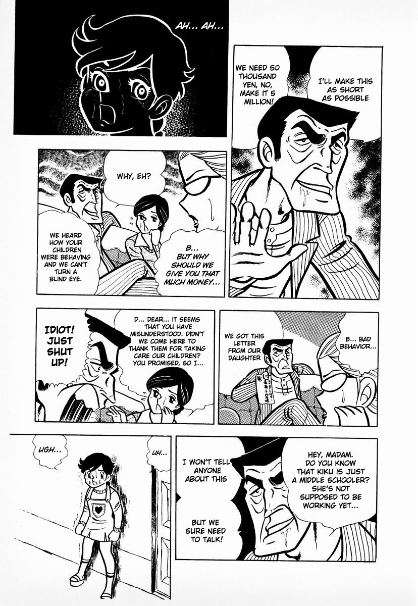 Ring ni Kakero chapter 10 page 6