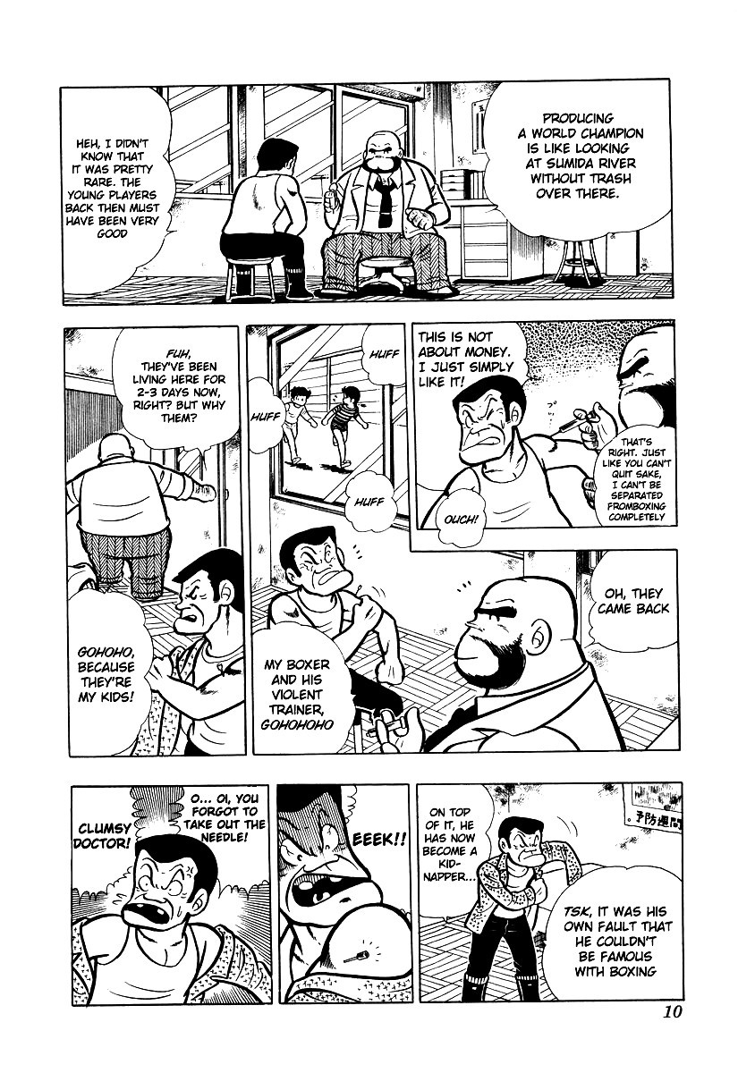 Ring ni Kakero chapter 11 page 10