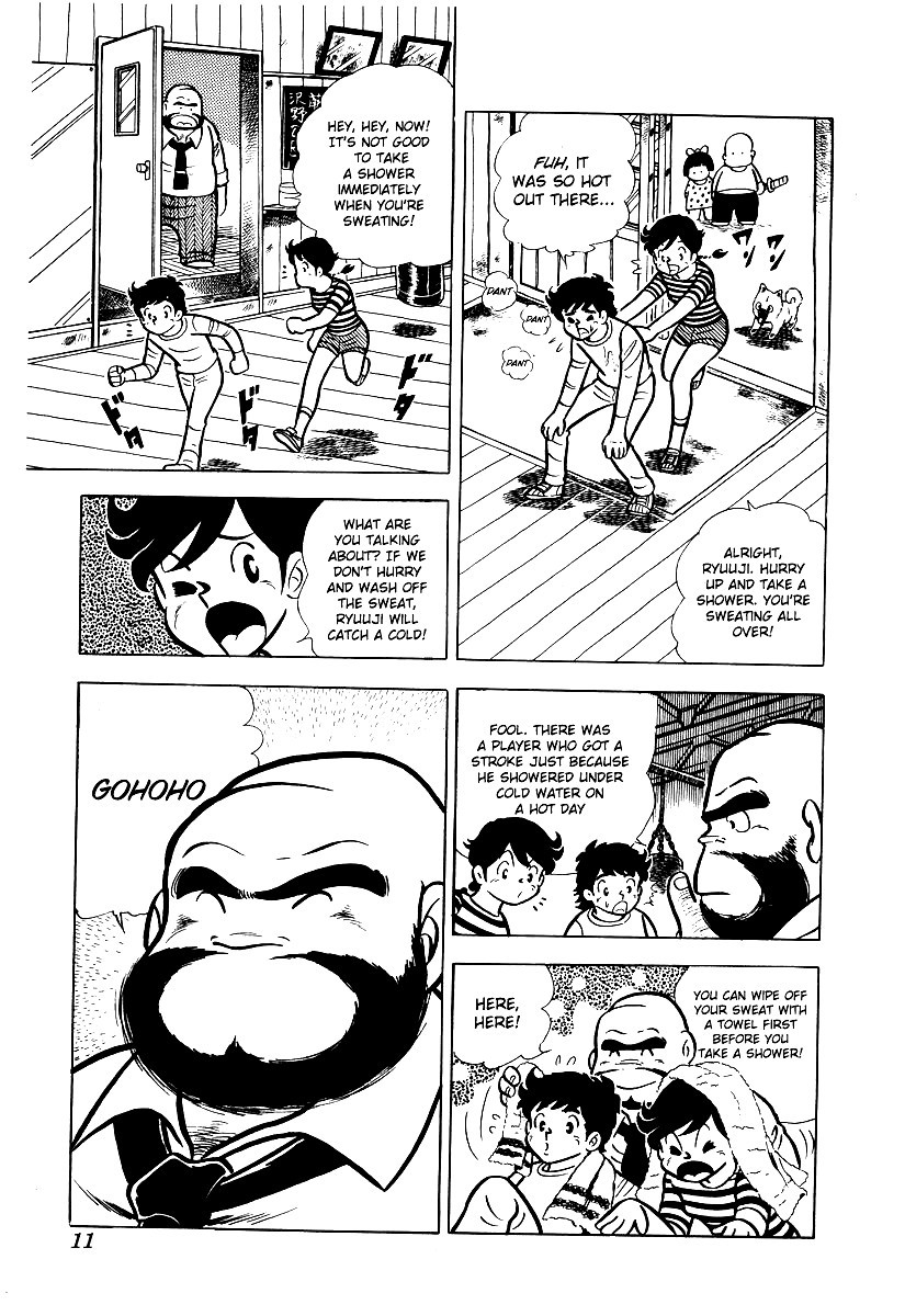 Ring ni Kakero chapter 11 page 11