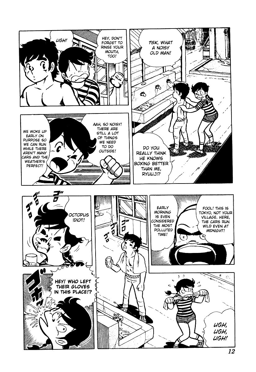 Ring ni Kakero chapter 11 page 12