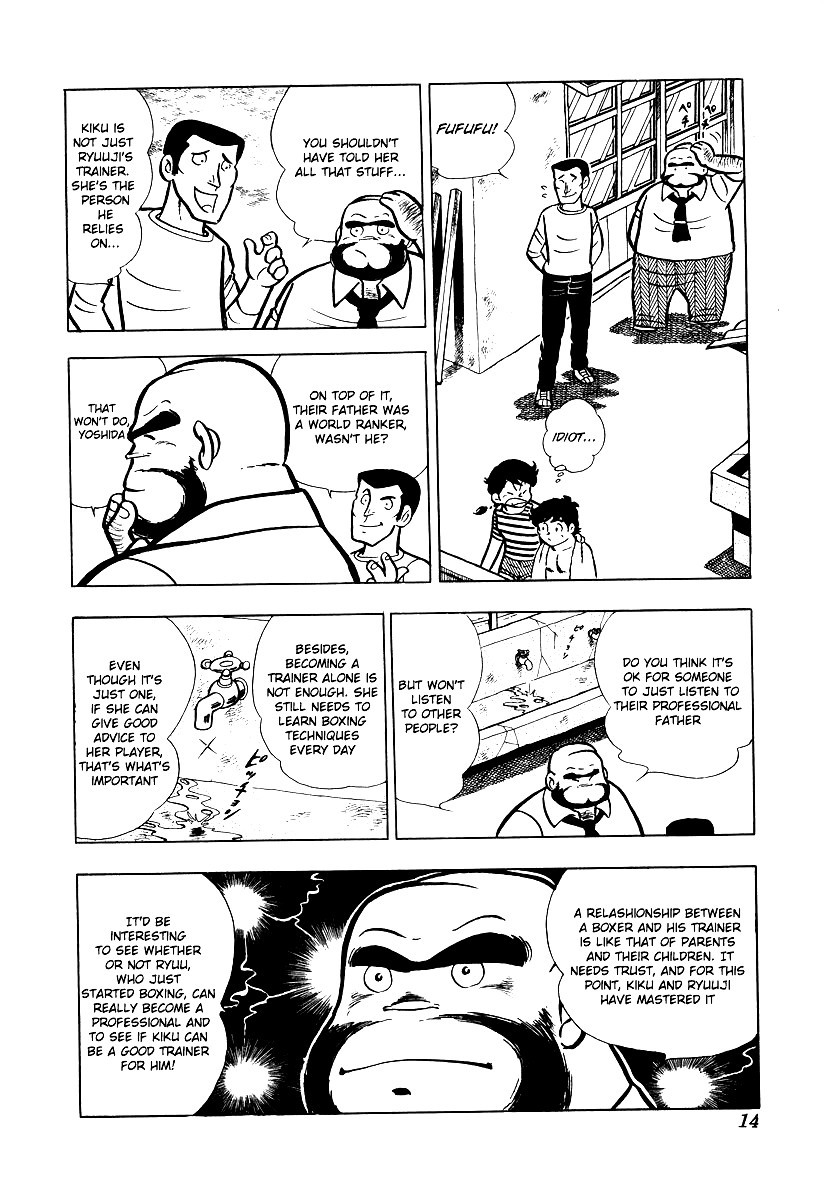Ring ni Kakero chapter 11 page 14