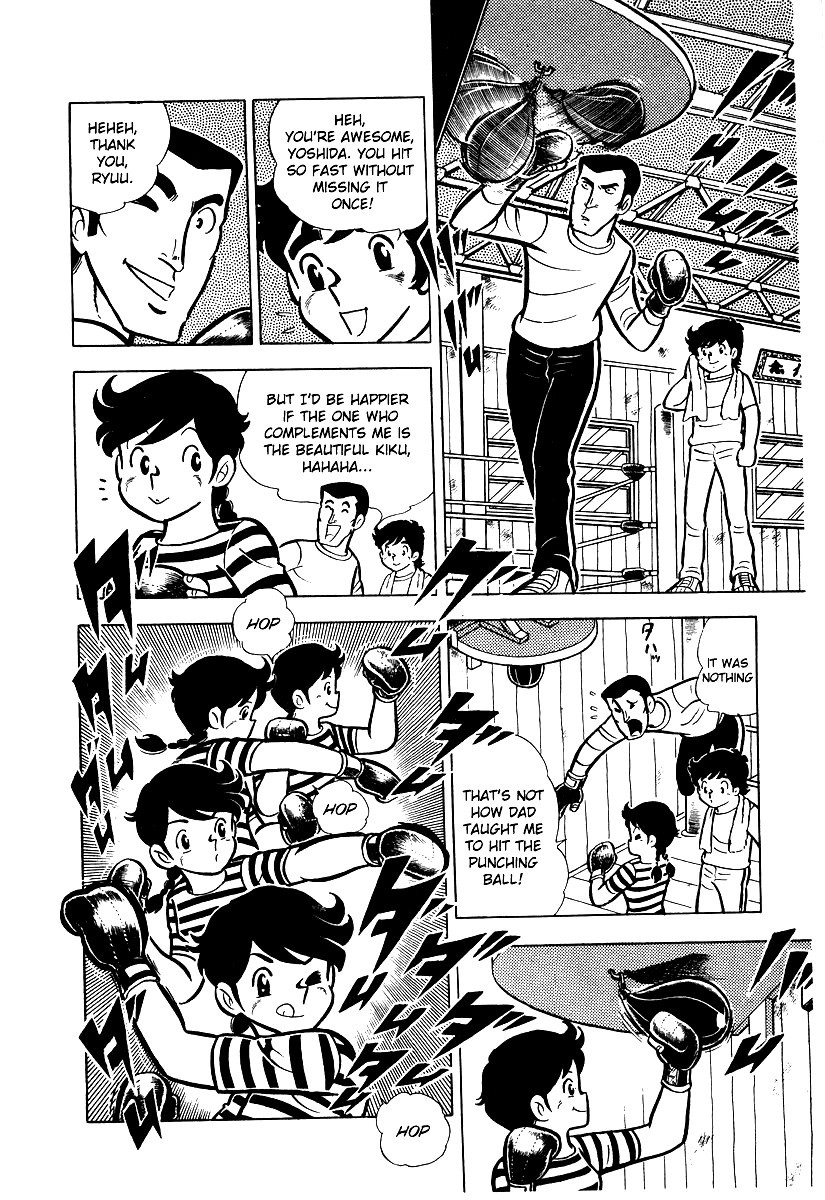 Ring ni Kakero chapter 11 page 16