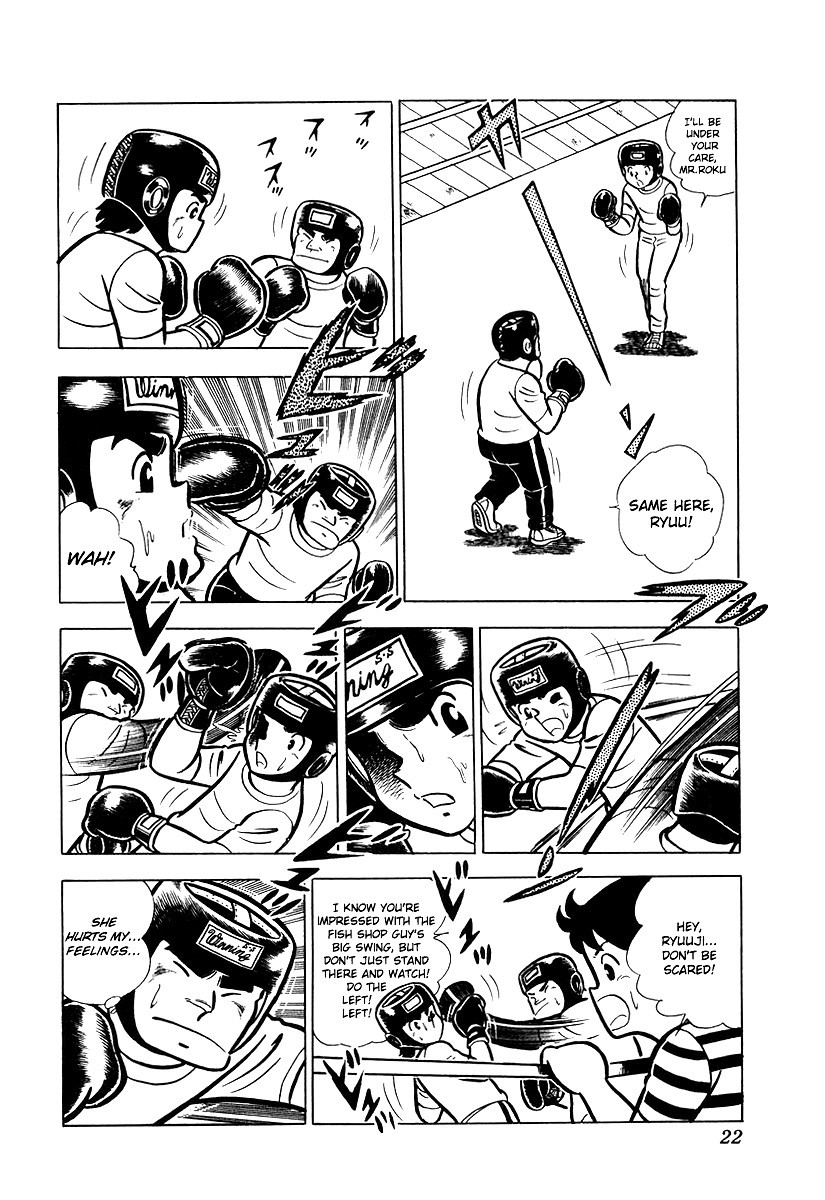 Ring ni Kakero chapter 11 page 22